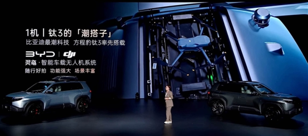 预售13.98万起 比亚迪方程豹钛3上市定档:年轻人第一台硬派系纯电SUV