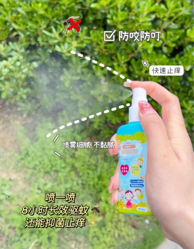 安全座椅