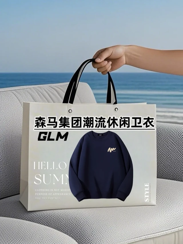 森马集团潮牌休闲简约卫衣。【潮圈预警｜森马潮牌春日卫衣公式，解锁2025穿搭新代码】
所有行走在潮流坐标系的弄潮儿请注意！
森马集团旗下潮牌「春日圆领卫衣系列」正式登陆，
这不是一件普通卫衣，而是一封