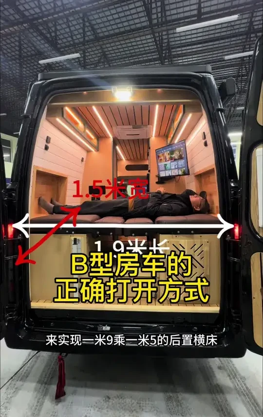 江铃福顺房车方案分享《处女座》 #露营车改装 #房车改装 #乐速途房车 #马东西的露营车
