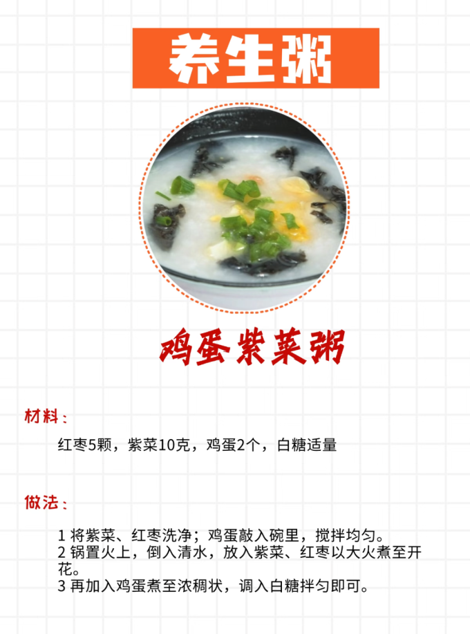南北干货