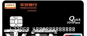 200万在平安能享受什么权益和服务？攻略来了