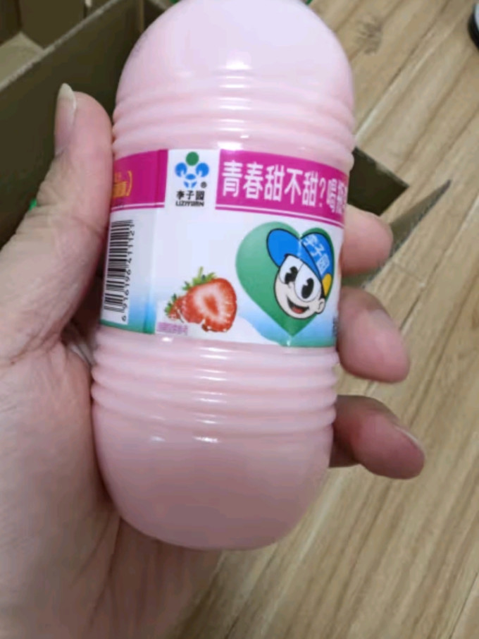 李子园乳饮料