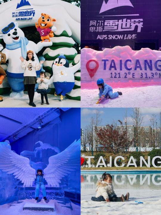 江浙沪亲子宝藏地 | 太仓两天一夜全攻略✨