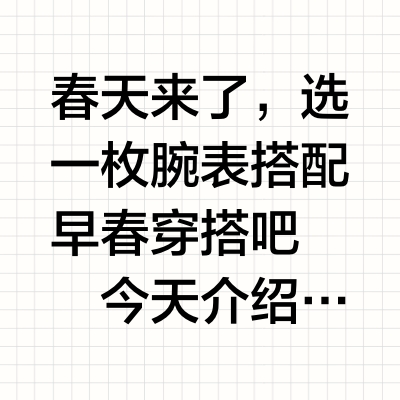 宝珀全系列女表推荐 | 早春气质单品
