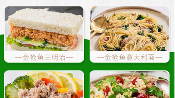 探秘西部约翰进口金枪鱼罐头，解锁低脂美味新体验
