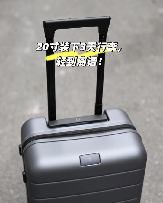 春游必带｜3件小米神仙装备，假期幸福感拉满！