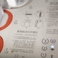 小米净水器滤芯低成本方案