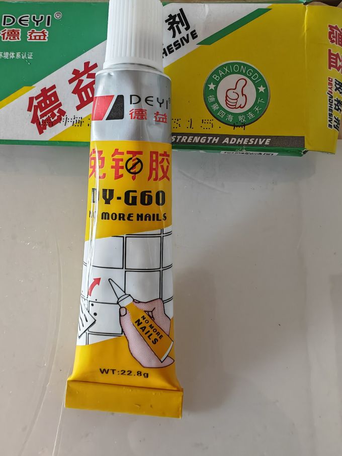 胶类
