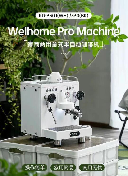 每周认识一款咖啡机