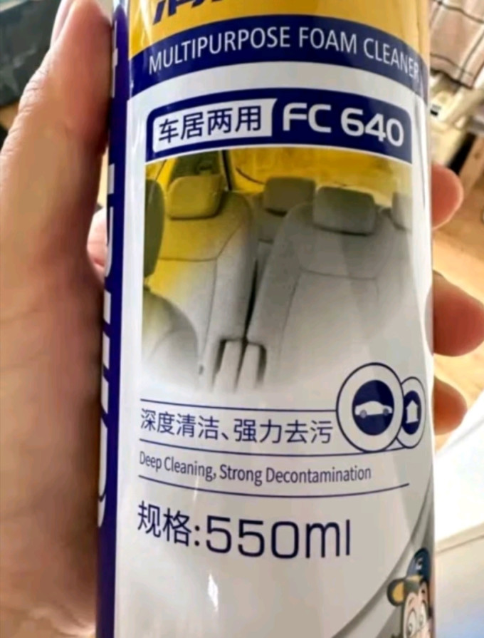 车仆漆面美容