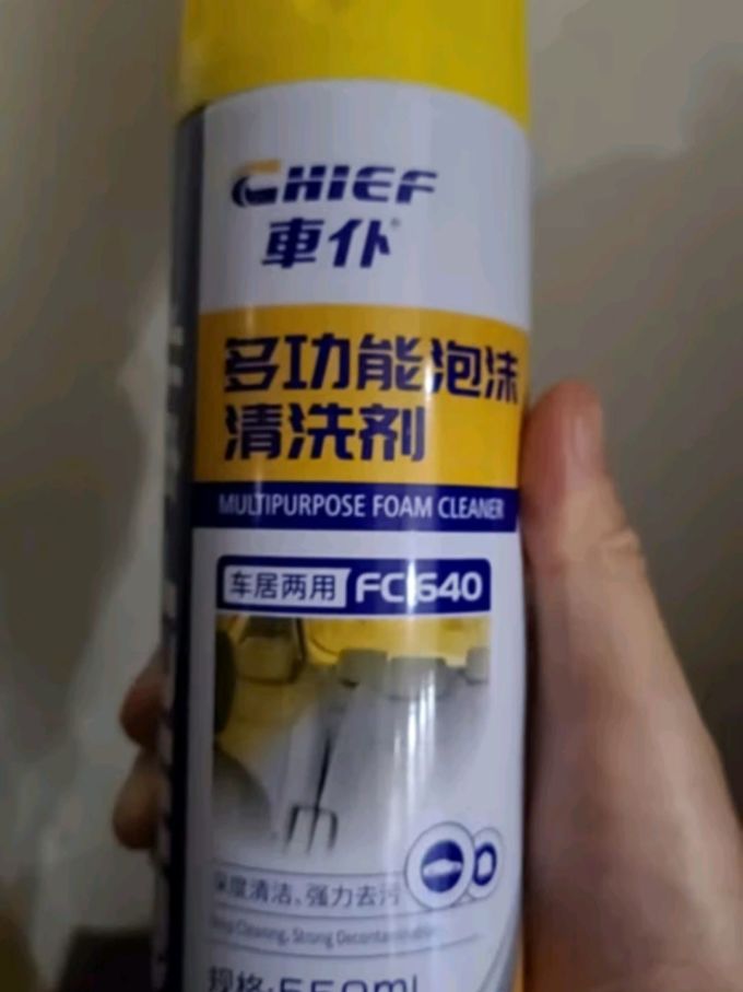 车仆漆面美容