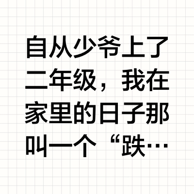 辅导作业战火熊熊，宝藏护眼台灯救大命