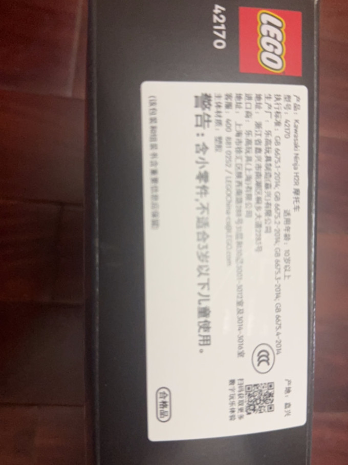 乐高拼插积木