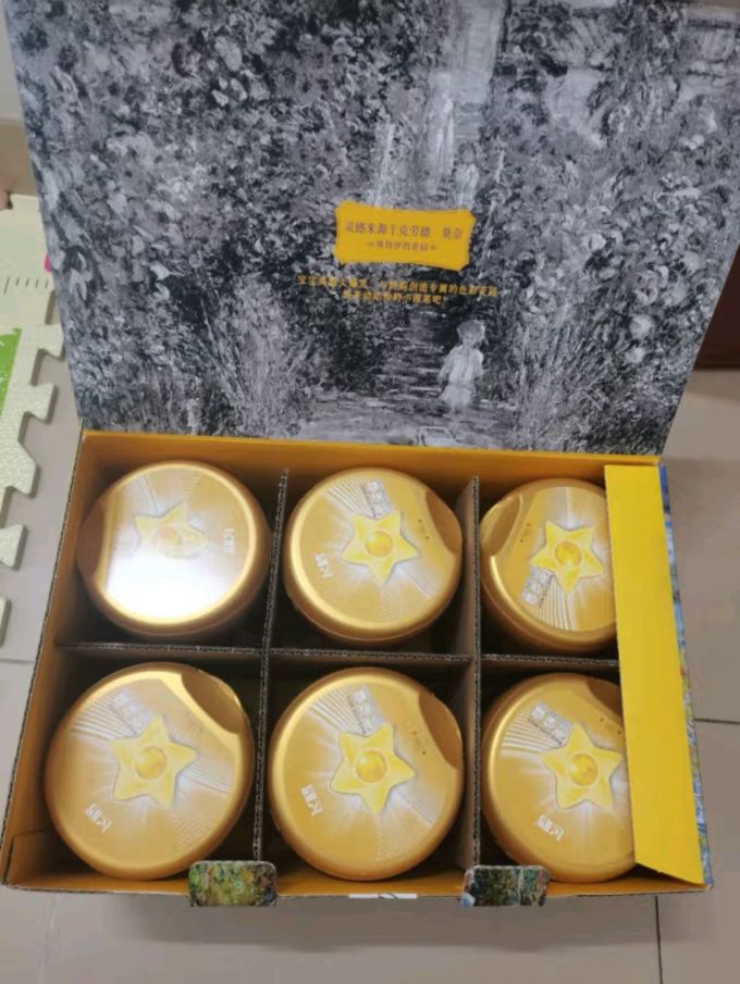 飞鹤婴儿奶粉