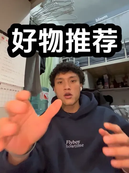 这是一个好物 #ma3colm