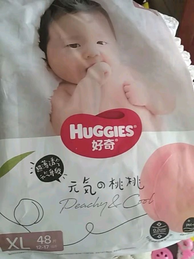 好奇XL号纸尿裤