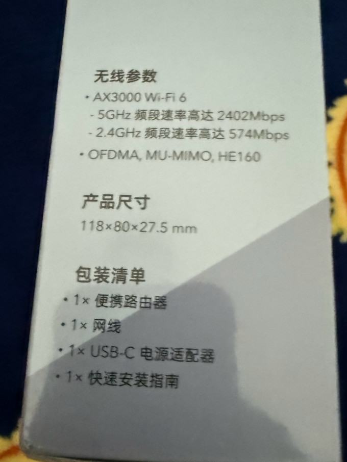 路由器