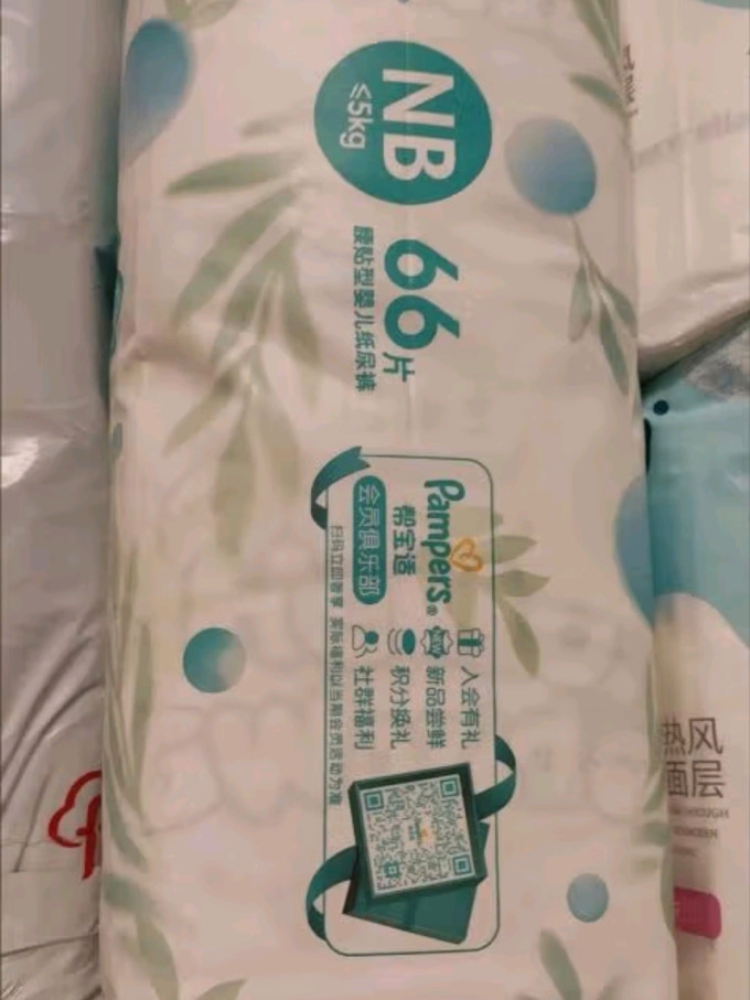 帮宝适新生儿纸尿裤