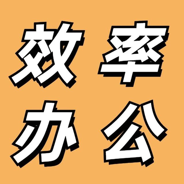 Excel VBA编程宝典1--初战篇：批量生成条形码和二维码图片，办公效率翻倍！