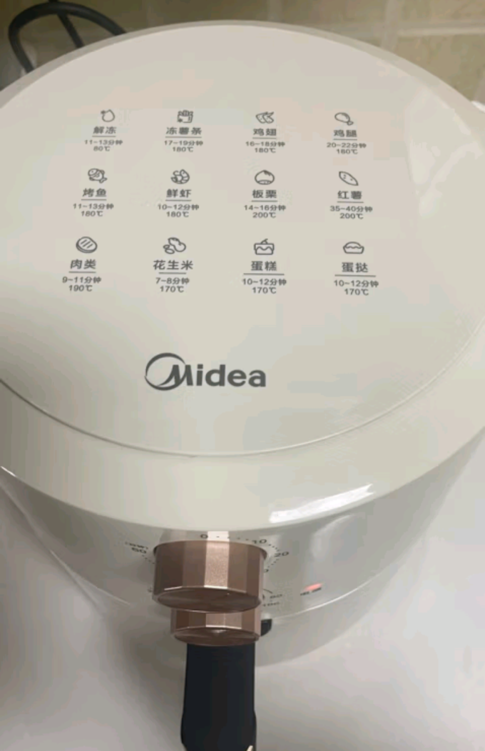 美的空气炸锅