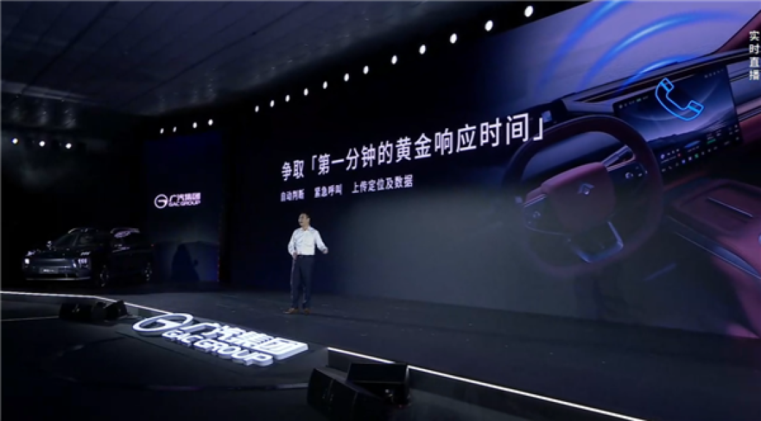 碰撞瞬间座椅自动回调 气囊千人千面！广汽智驾安全上了四把保险