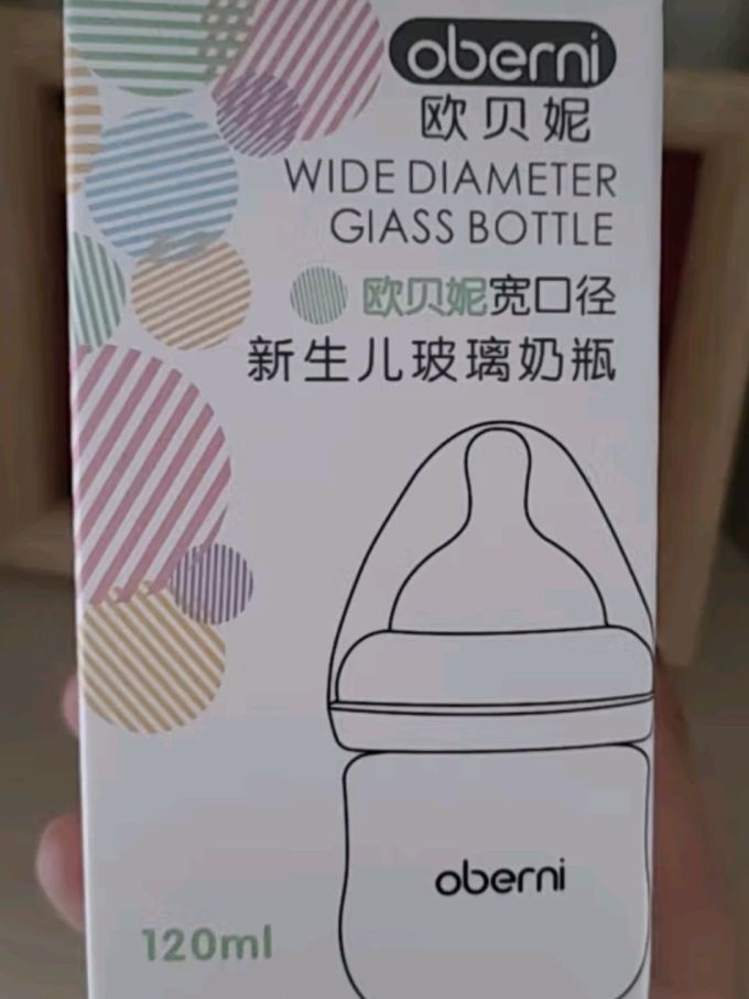 欧贝妮奶瓶