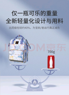 新安代妈咪包，宝妈的带娃宝藏神器