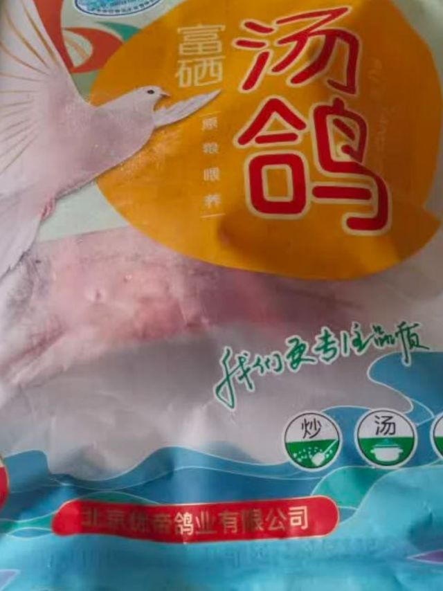 清明养生必喝！富硒鸽子汤润到骨子里