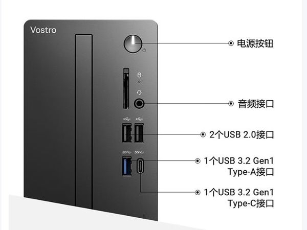 戴尔成就3030S台式电脑，高性价比产品