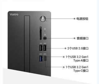 戴尔成就3030S台式电脑，高性价比产品
