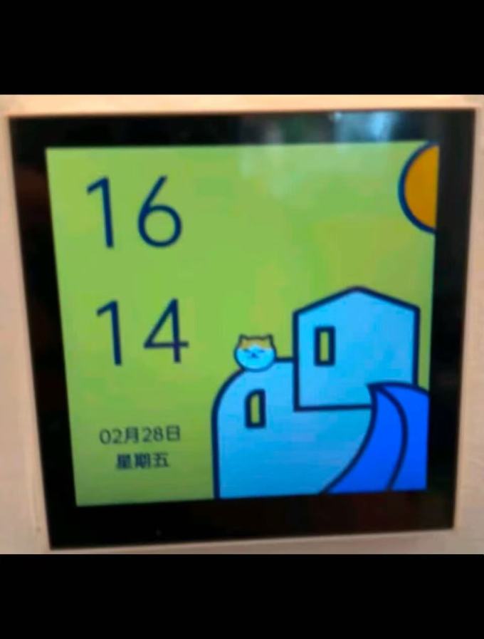 绿米联创智能家居