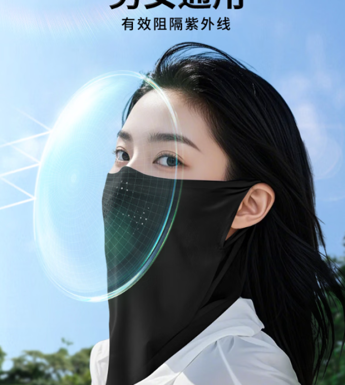 特步骑行运动