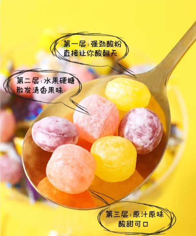 立王驾到糖果巧克力