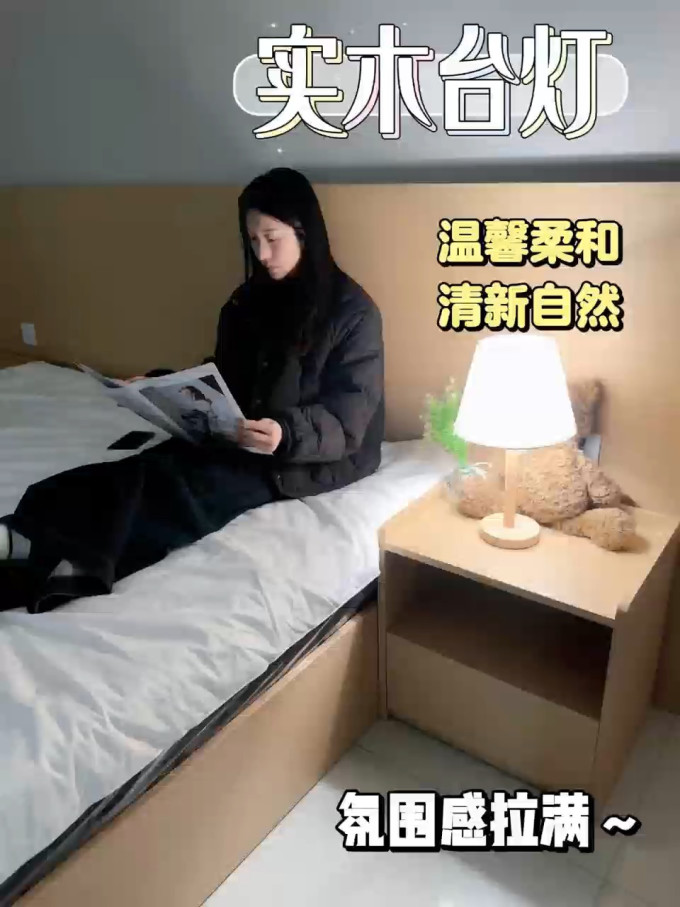 装饰台灯