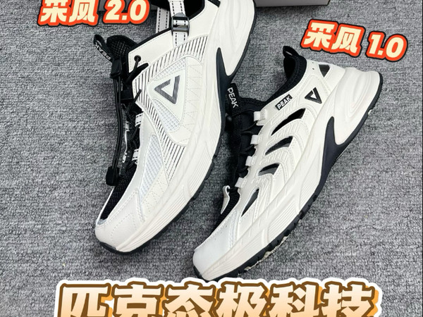 跑鞋脚感的运动凉鞋？