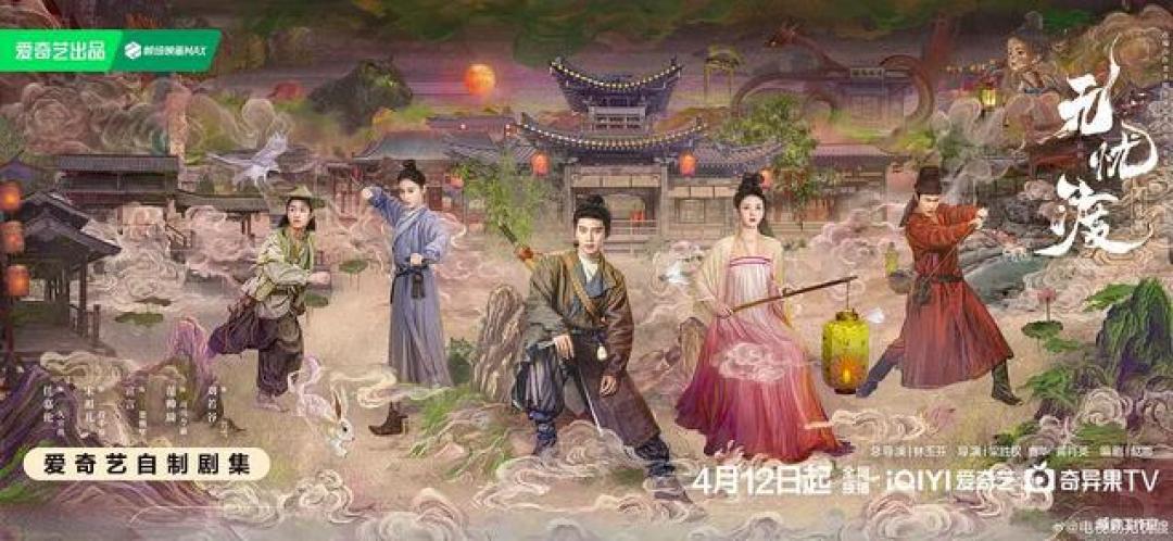 《无忧渡》空降开播！任嘉伦宋祖儿斩妖破谜，绝美特效引爆晚唐妖界