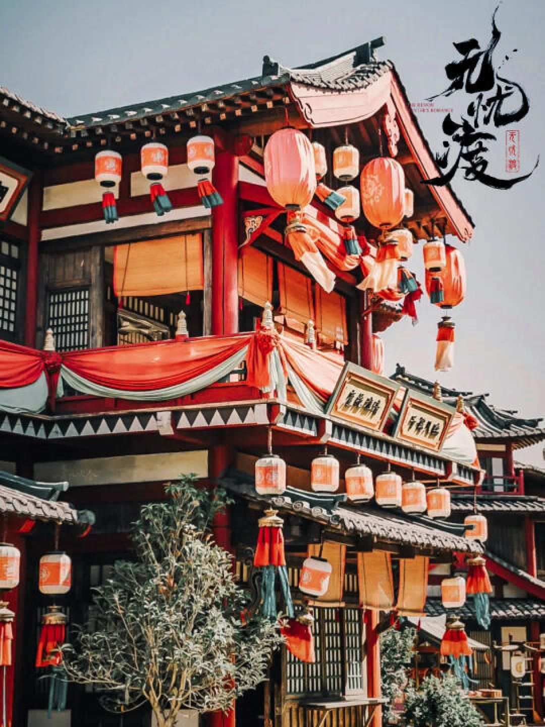 《无忧渡》空降开播！任嘉伦宋祖儿斩妖破谜，绝美特效引爆晚唐妖界