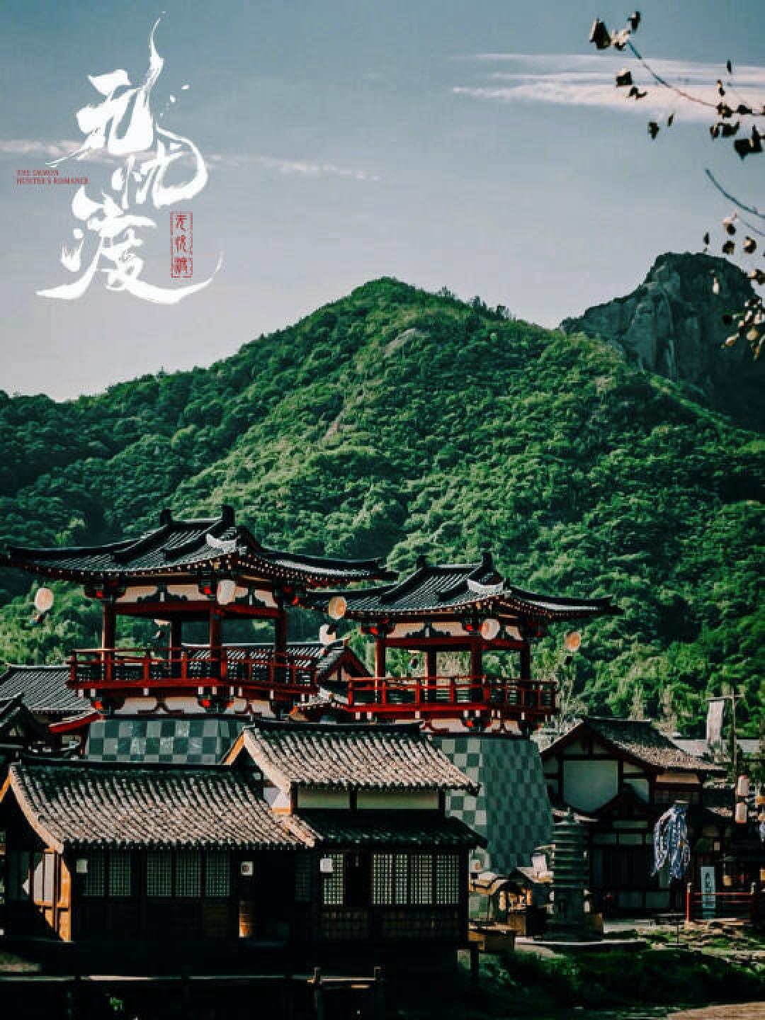 《无忧渡》空降开播！任嘉伦宋祖儿斩妖破谜，绝美特效引爆晚唐妖界