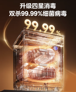 国补福利，美的洗碗机，让厨房清洁不再是难题