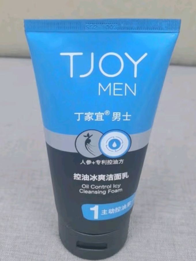 丁家宜男士洁面