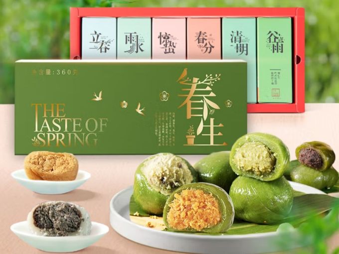 沈大成常温蛋糕