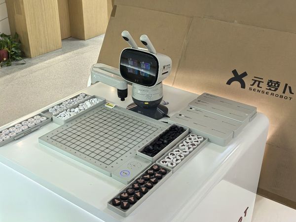 元萝卜AI下棋机器人：孩子成长的智慧陪伴者