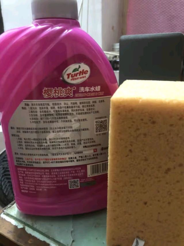龟牌樱桃爽洗车液水蜡：让爱车焕发新生