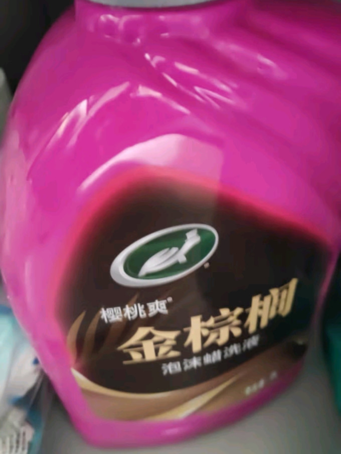 龟牌洗车液