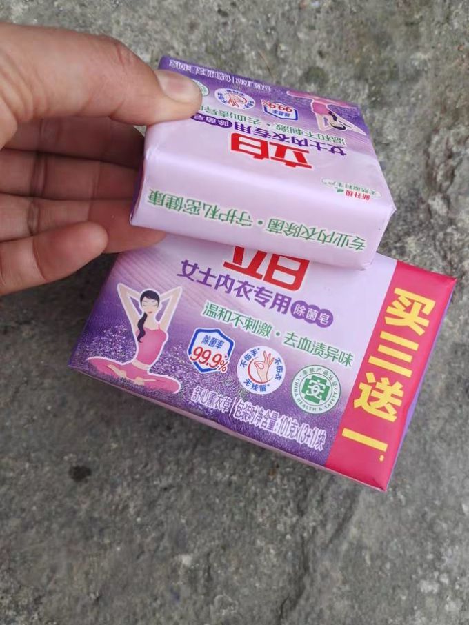 卫生巾