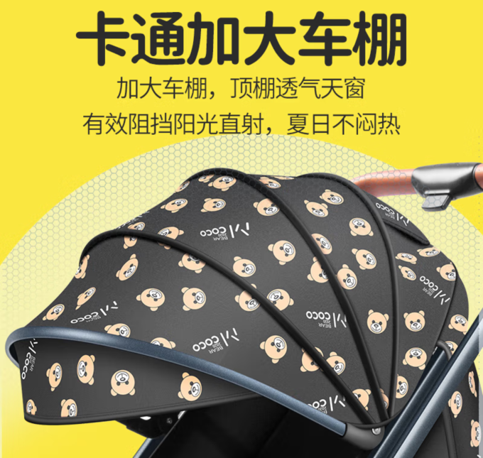 婴儿推车