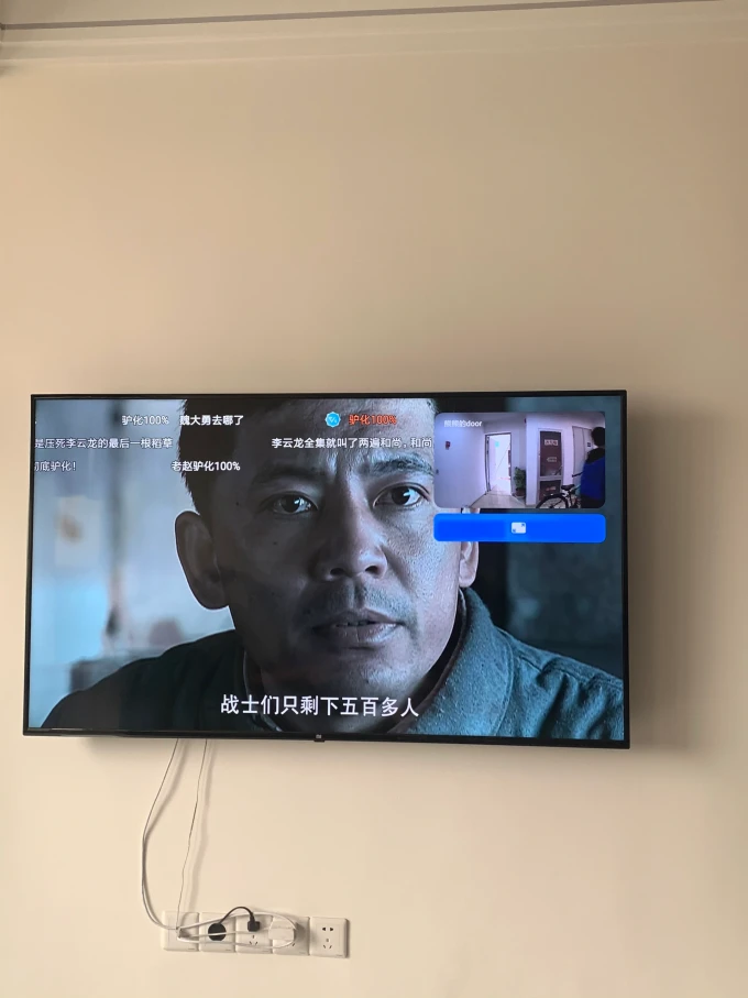 小米家用五金