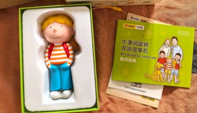 喜马拉雅益智玩具