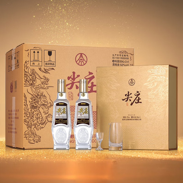 五粮液旗下尖庄大光与荣光的区别！